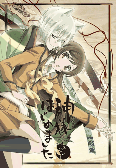 痴汉漫画_元气少女缘结神皮革封面在线看